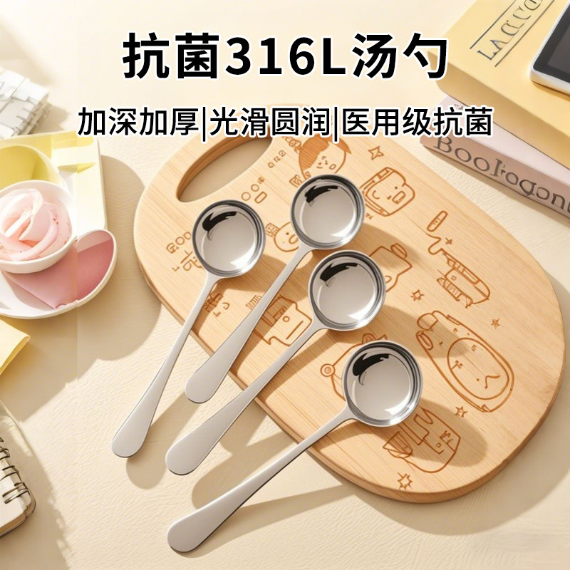 不锈钢平底勺子圆头高颜值汤勺吃饭搅拌勺家用精致ins风分菜勺