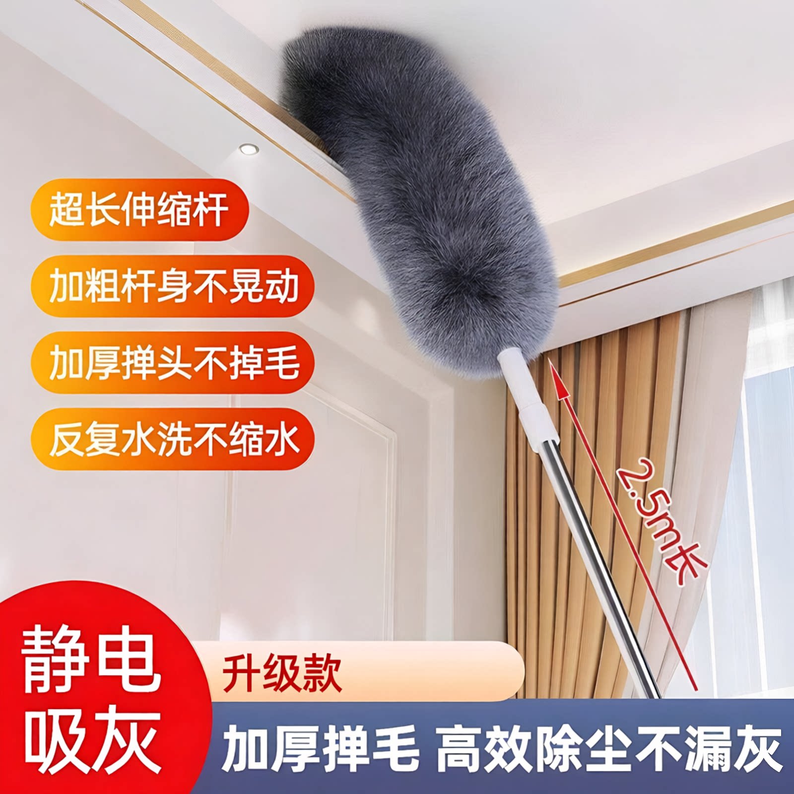 鸡毛掸子除尘扫灰家用可伸缩打扫天花板静电掸灰尘清洁蜘蛛网神器