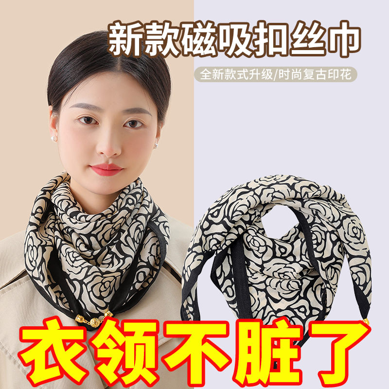 秋冬保暖围脖围巾女2025新款高级感三角巾时尚磁吸扣小方巾丝巾女