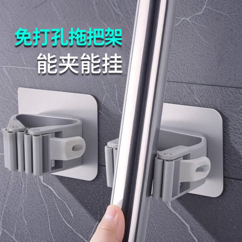 拖把架免打孔拖把夹拖把挂钩卫生间挂架工具有效壁挂收纳承重厨房