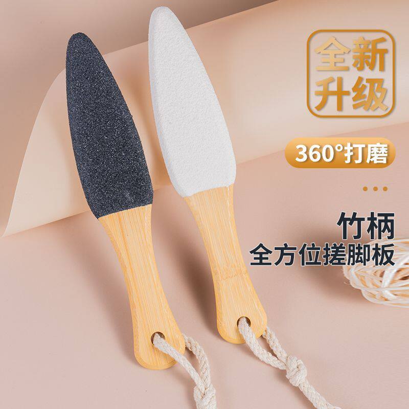 磨脚搓脚神器去死皮老茧搓脚