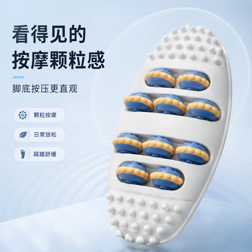 足底按摩器家用脚底按摩器足部按摩器按脚器材指压板家用按脚神器