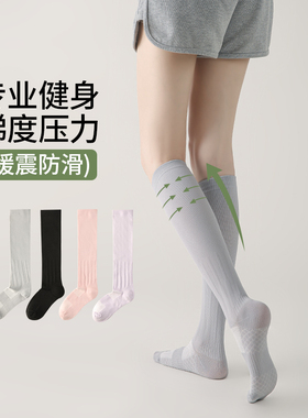 压力小腿袜子男女款长筒袜强力瘦腿强压显瘦不勒春秋季过膝棉袜