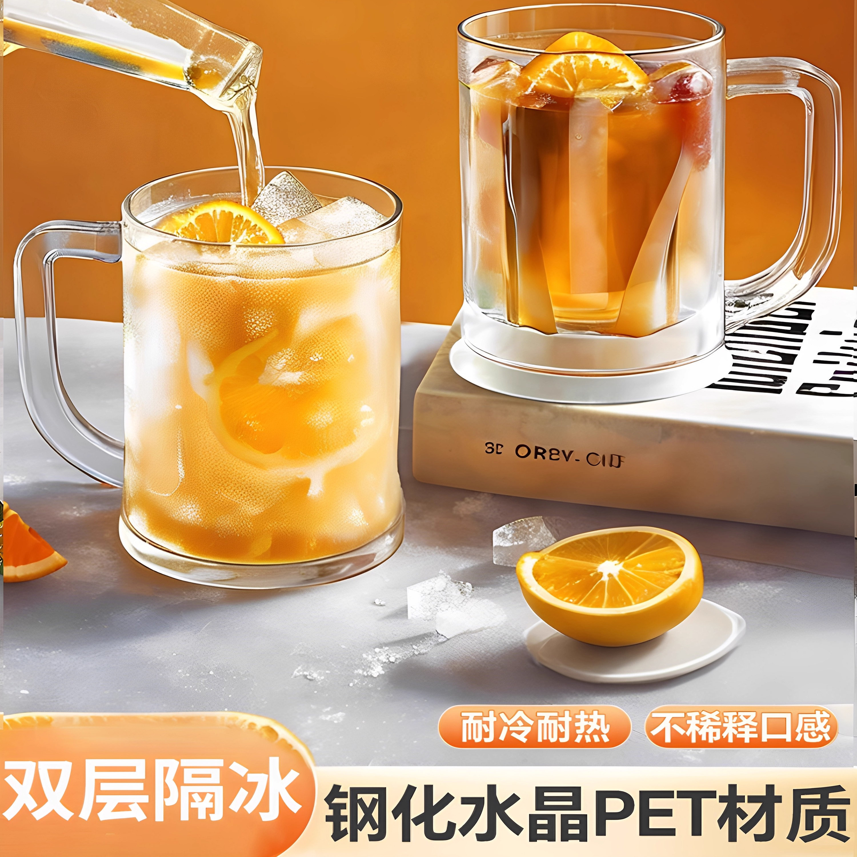 夏季双层冰镇制冰杯冷冰杯夹层液体冰箱冷冻杯子冷饮杯冰镇啤酒杯