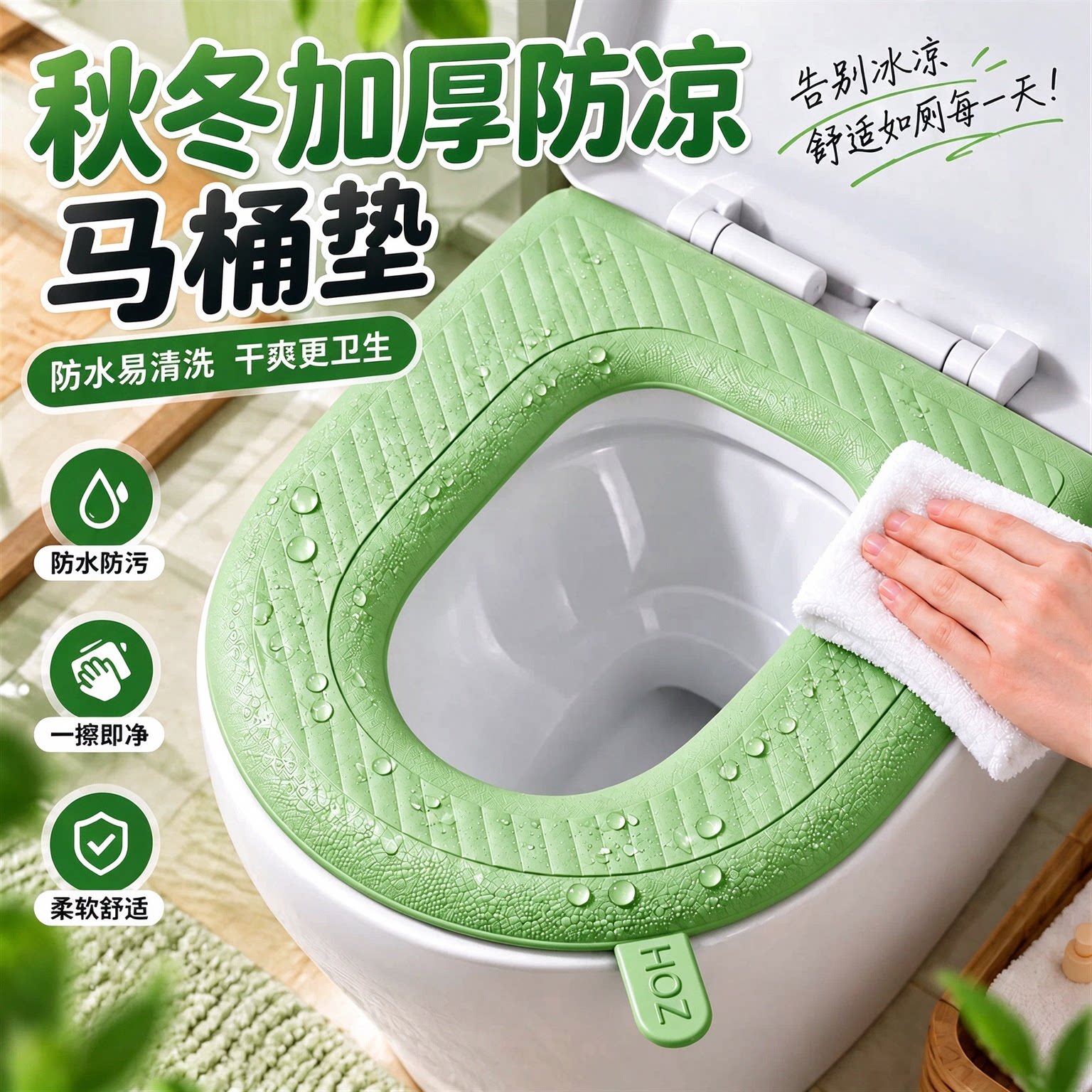 马桶坐垫四季适用防水座便器坐便垫家用座圈垫子坐便套马桶套