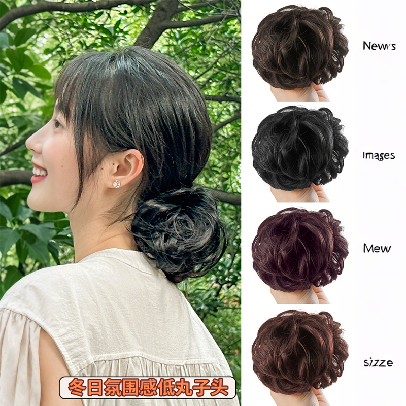 低扎丸子头假发女真发发圈汉服古风发包警懒人盘发神器卷发蓬松