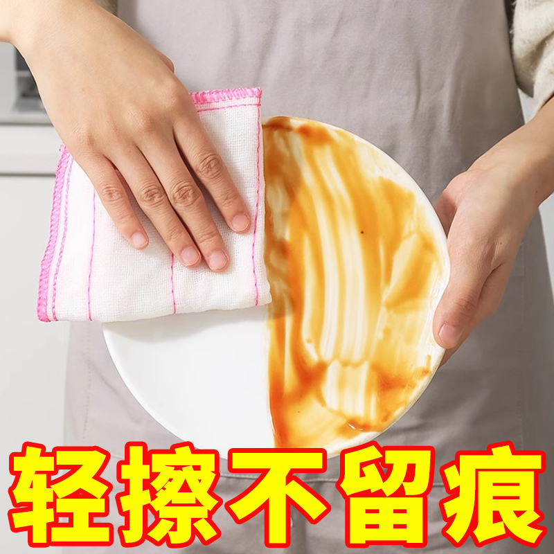 洗碗巾纯棉棉纱去污洗碗布抹布