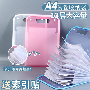 手提竖式风琴包试卷收纳袋试卷夹学生专用便携大容量A4文件袋资料