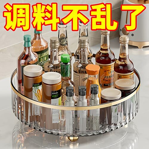 厨房调料置物架台面旋转收纳