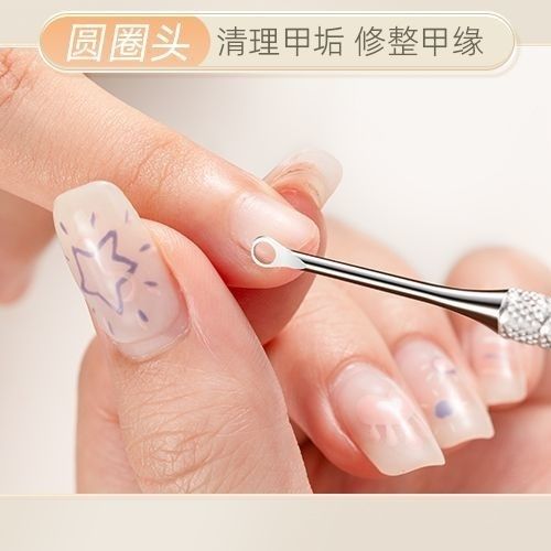 美甲鋼推俄式雙頭圓圈斜頭鏟