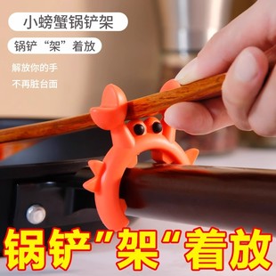 硅胶锅铲架家用厨房灶台防溢汤勺厨具放置放置护铲架托移动置物架