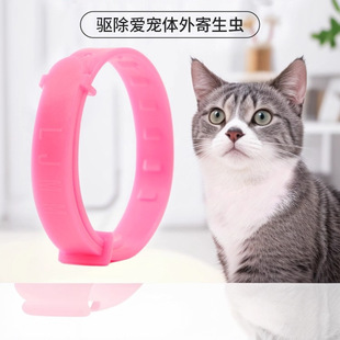 狗狗驱虫项圈猫咪除螨猫圈除蚤去防虱子螨虫除跳蚤药狗圈宠物脖圈