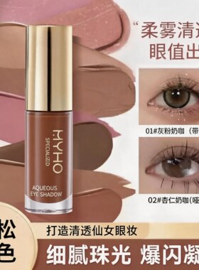 细闪粉色纯欲风大地色小众品牌