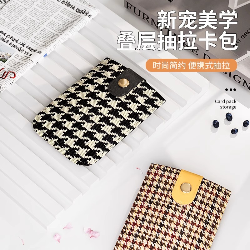 超薄迷你2025新款小眾設計卡套包
