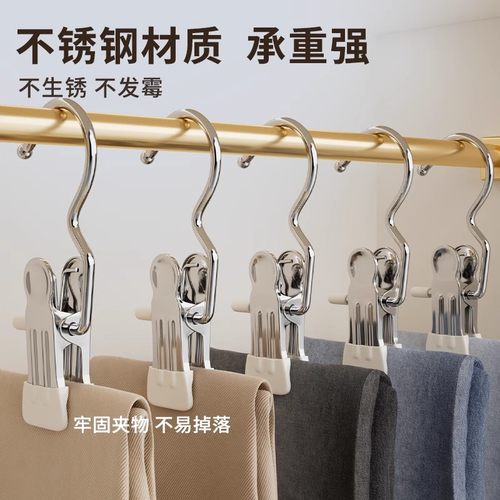 裤夹子家用无痕衣架裤子收纳神器晾衣夹裤架多功能带挂钩单个帽夹