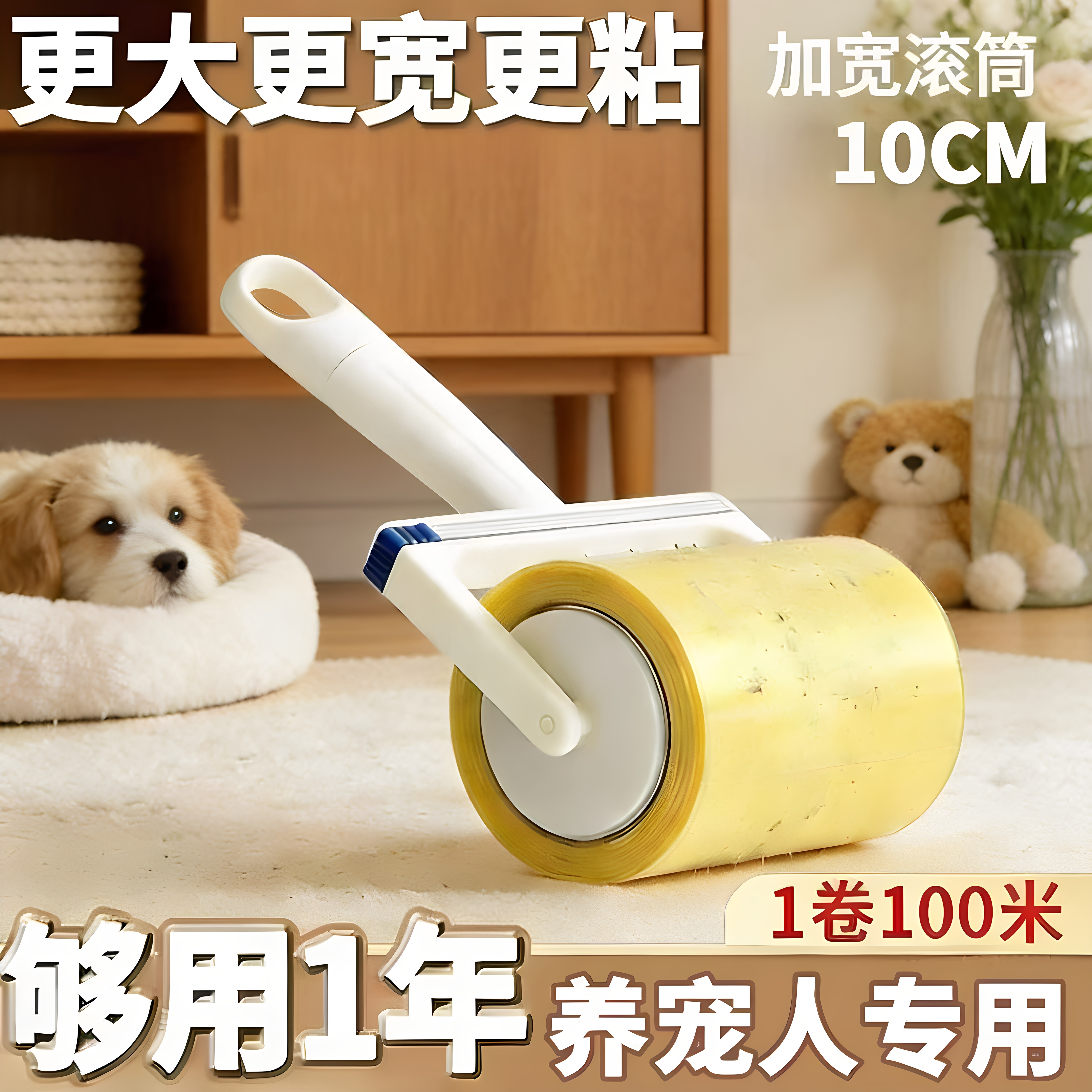 胶带粘毛器滚筒可撕式除毛筒滚刷