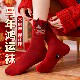 2026本命年红袜子马年男女属马新年情侣酒红袜中长筒深暗红色棉袜