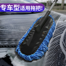 洗车拖把不伤车专用除尘掸子冬天擦车刷子扫汽车干湿两用清洁毛刷