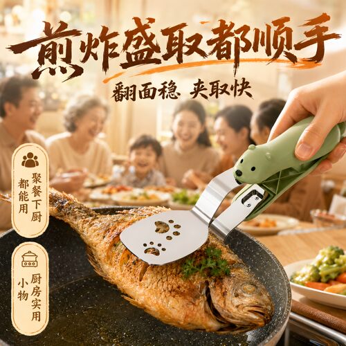 小熊304不锈钢煎铲夹防烫翻面