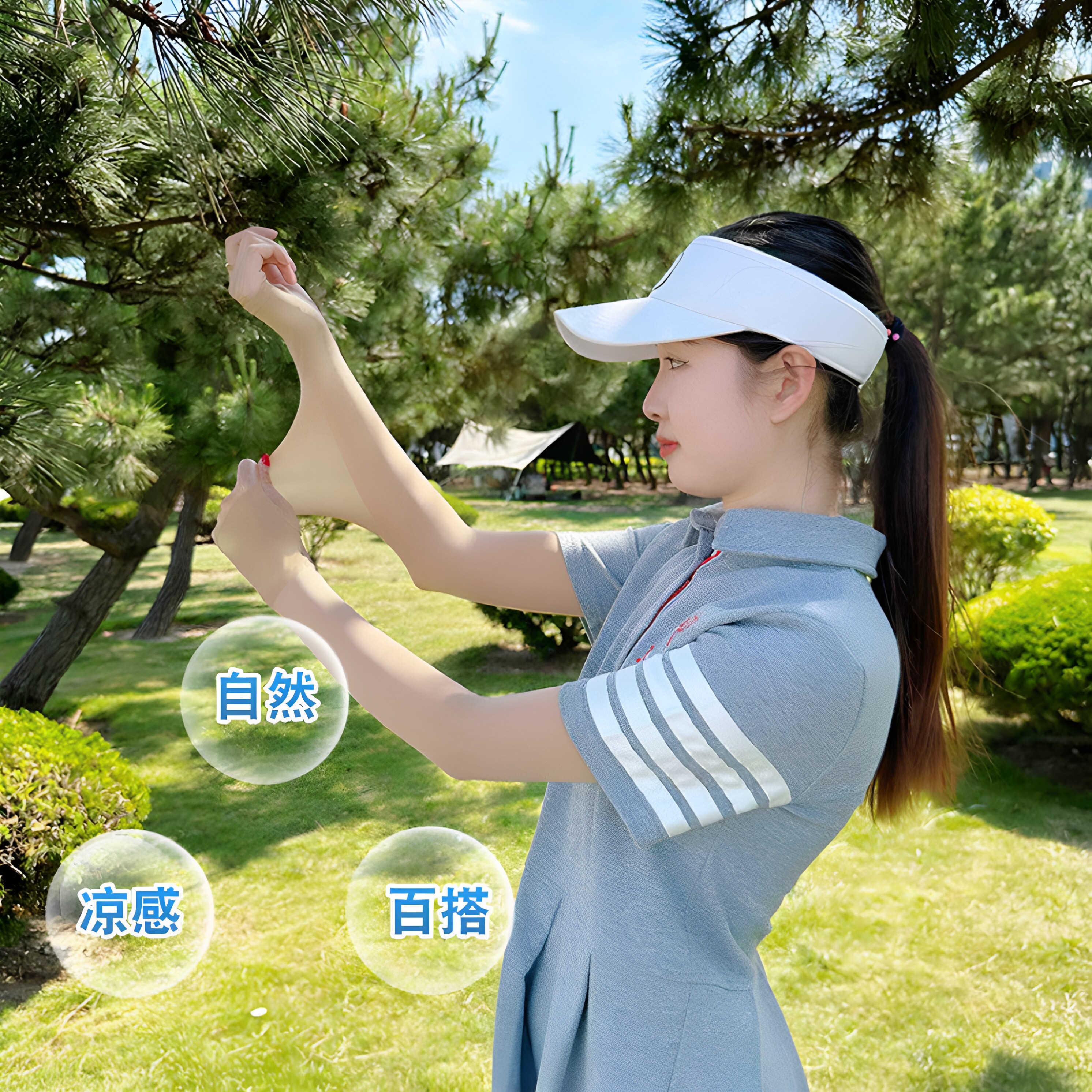 冰袖防晒袖套冰丝女夏2026新款