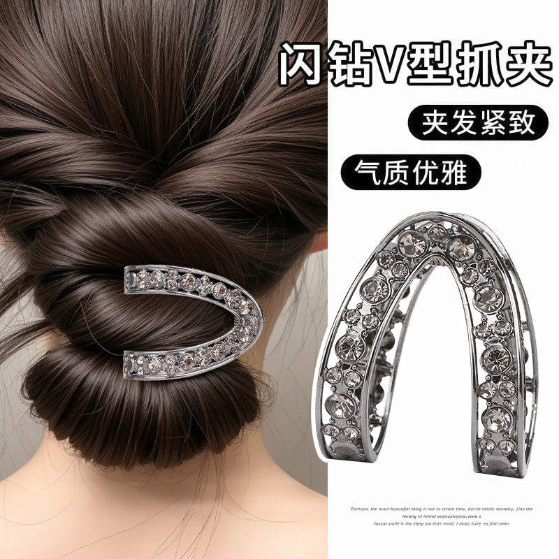 高马尾V型抓夹固定神器后脑勺丸子头发夹高级感水钻夹子头饰女,饰品/流行首饰/时尚饰品新,发饰,淘宝优惠券,粉丝福利购,淘宝优惠卷