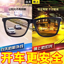 日夜两用防远近光灯夜视镜开车专用夜间驾驶骑行夹片近视套镜墨镜