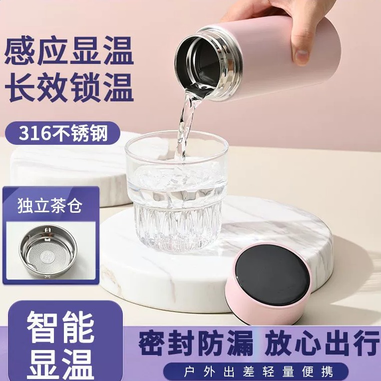 304不锈钢保温杯智能测温