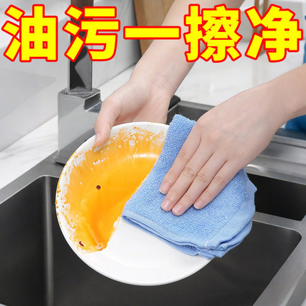 油利除洗碗巾木纤维洗碗布易清洗厨房抹布吸水易清洗家用适用