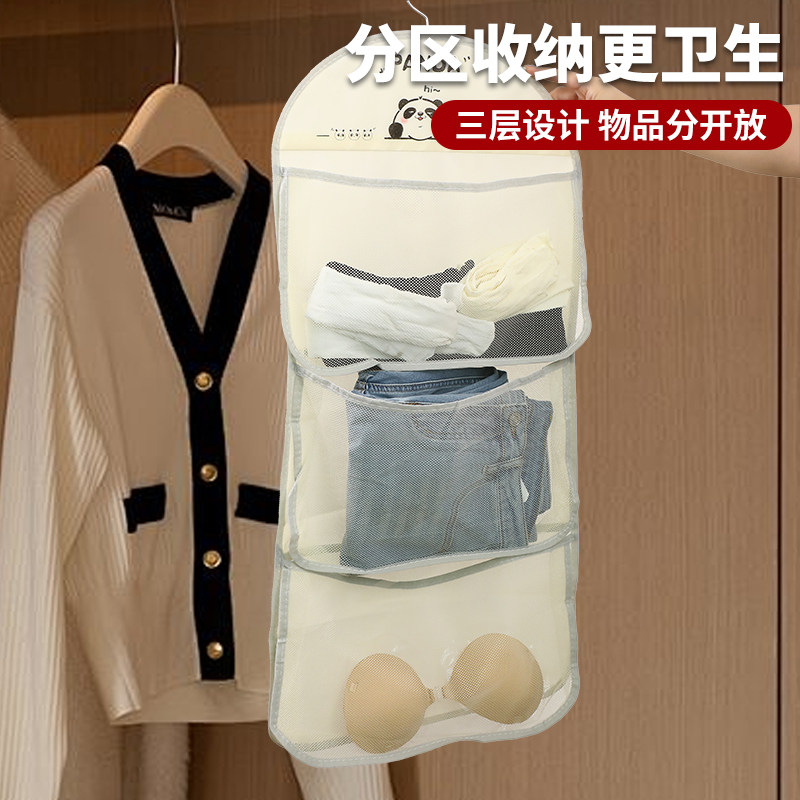 袜子收纳神器宿舍衣柜内衣内裤