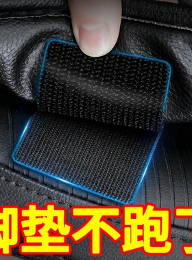 汽车脚垫隐形固定贴神器卡扣防滑耐高温双面胶魔术贴车用背胶贴片