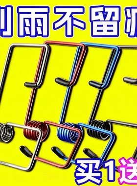 汽车雨刮器臂助力弹簧雨刷雨刮器加强辅助弹簧汽车货车通用雨刷片