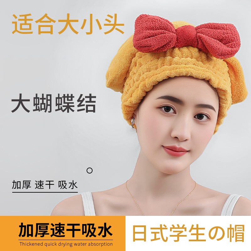 干发帽强效吸水速干帽