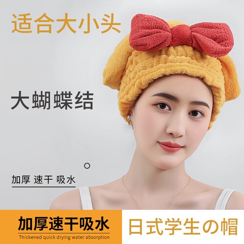 干发帽强效吸水速干帽