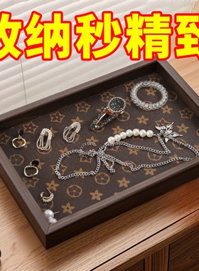 中古复古长方形桌面首饰摆件钥匙玄关收纳盒轻奢皮革茶盘托盘家用