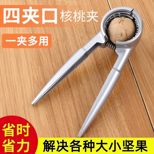 新款核桃夹子轻松去壳家用省力金属高级多功能加厚剥榛子去皮钳