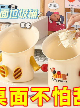 可爱桌面垃圾桶迷你高颜值书桌餐桌卧室床上家用小号垃圾收纳盒