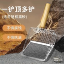 猫砂铲细孔不锈钢专用铲子猫咪猫屎豆腐砂大号金属二合一矿砂神器