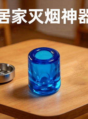 烟头灭烟柱多功能家用熄烟缸耐热烟头灭火盒熄火器笔具牙刷收纳座