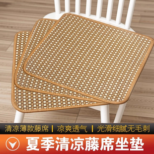 凉垫夏天办公椅子垫透气车座垫电脑椅 凉席防滑垫子冰丝坐垫夏季