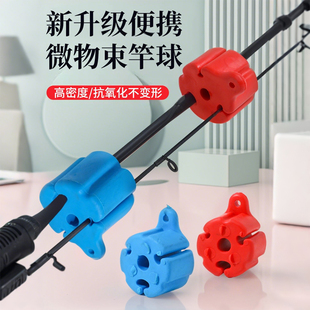 路亚竿固定卡扣束竿球束竿带器保护套神器束杆球收纳配件全套硅胶