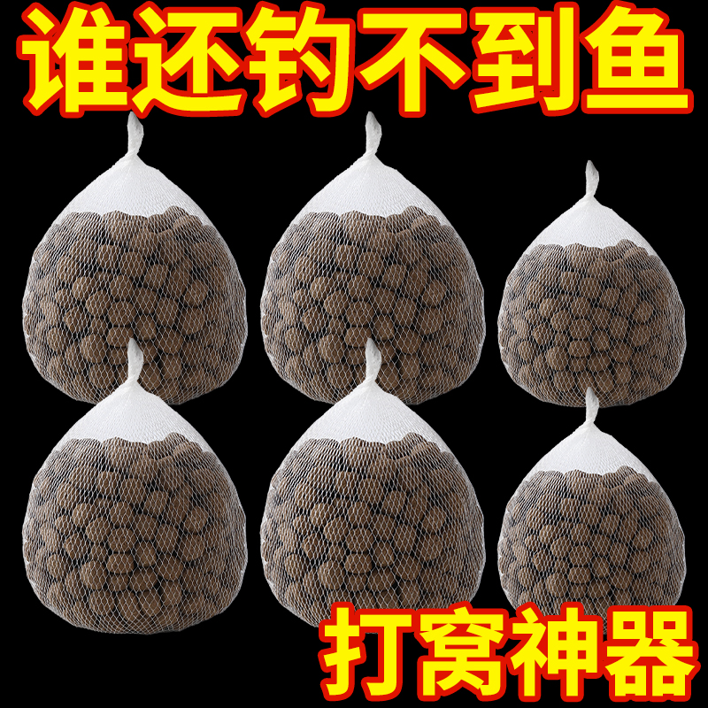 打窝神器户外钓鱼定点打窝网袋远投玉米颗粒打窝袋抛饵器弹力大网