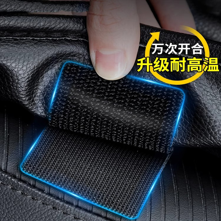 汽车脚垫隐形固定贴神器