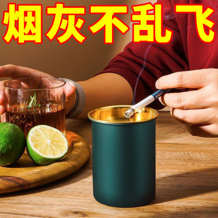 防飞灰烟灰缸不锈钢家用带盖高档漏斗办公室烟缸个性防风时尚烟盅