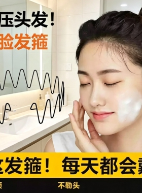 波浪空气发箍女2026新款