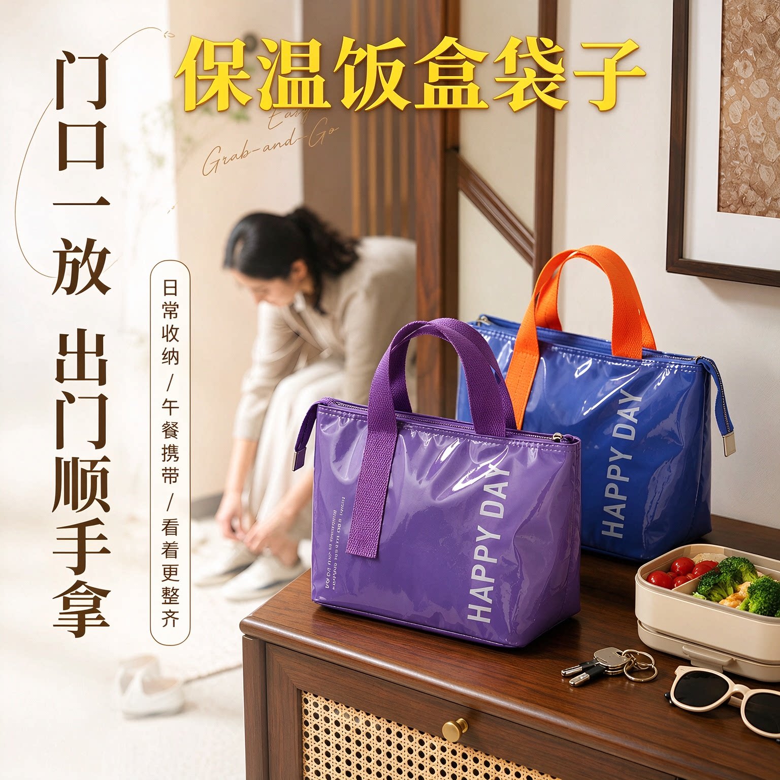 保温饭盒袋子便携上班族学生手提包防水高颜值大容量保温包便当包