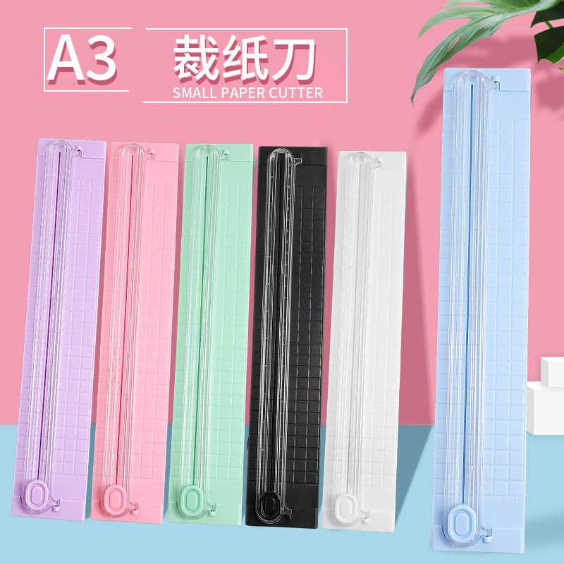 照片剪裁器闸刀铡纸刀手动相片纸