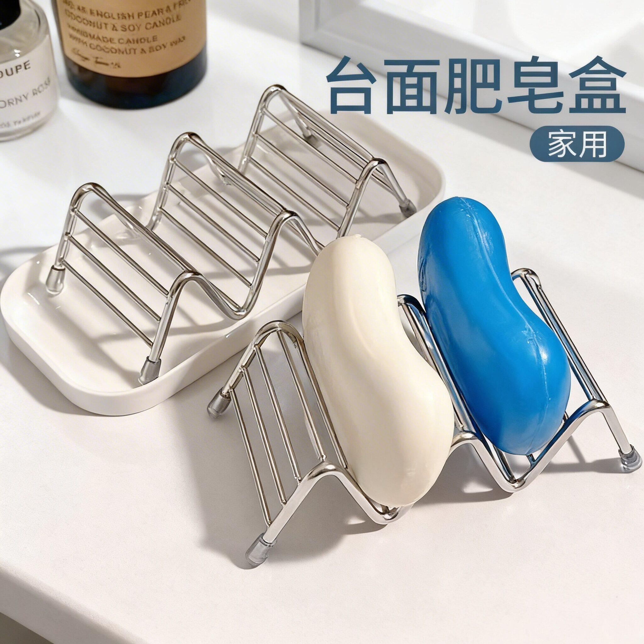 台面肥皂盒家用卫生间