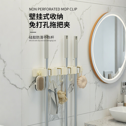 拖把壁挂夹扫把拖布挂钩免打孔拖把夹架工具卫生间厨房置物架卡扣