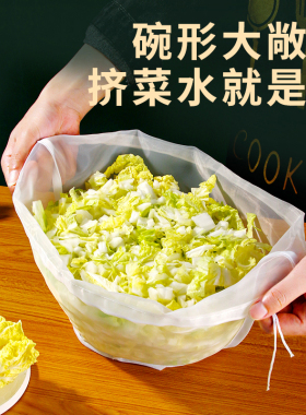 饺子馅挤水器菜馅挤馅袋家用挤菜沥水袋豆浆过滤袋脱水器压馅袋