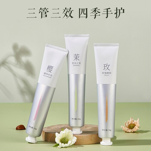 护手霜香氛女秋冬季滋润保湿